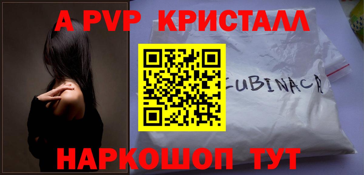 APVP СК Пугачёв