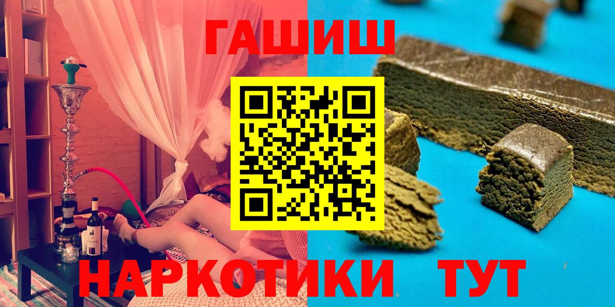 ГАШ Cannabis Пугачёв