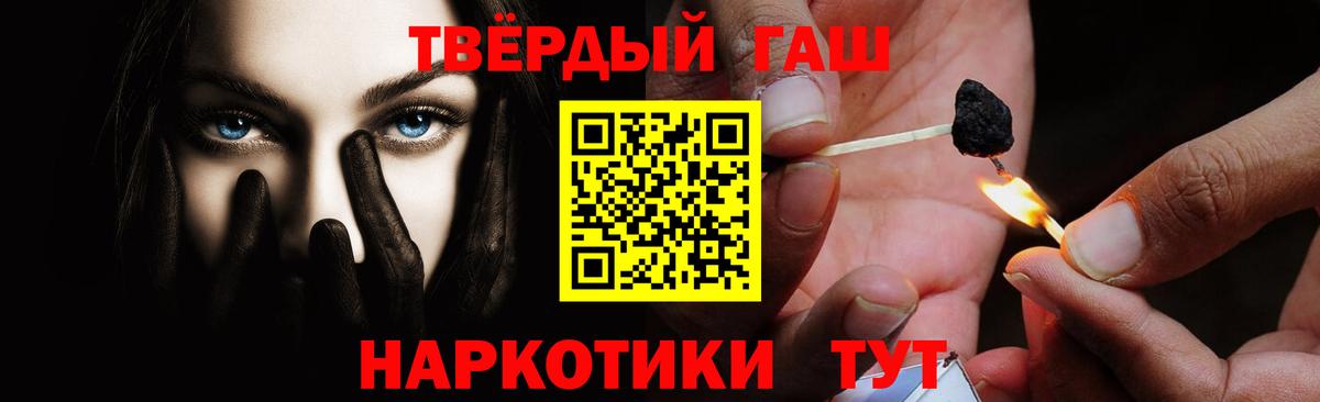 ГАШ  ГАШ Premium  Вход с VPN  Пугачёв  ГАШ ice o lator 