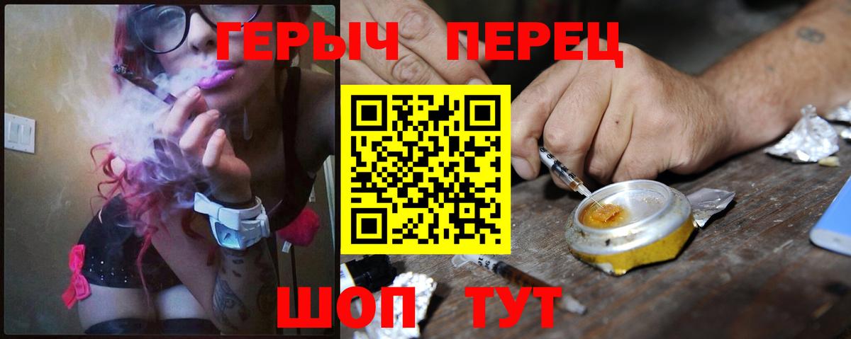 ГЕРОИН VHQ Пугачёв