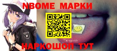 стаф Северобайкальск