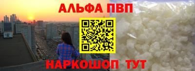 стаф Северобайкальск