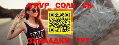 apvp Севастополь