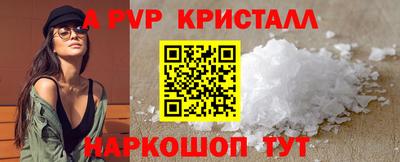 стаф Северобайкальск