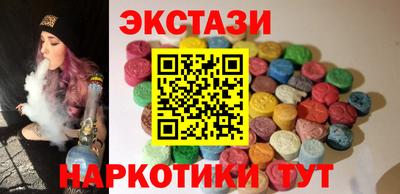 стаф Северобайкальск