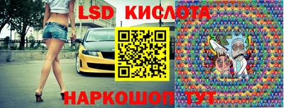 стаф Северобайкальск