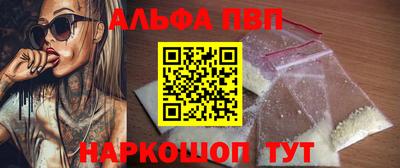 apvp Севастополь