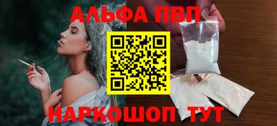 apvp Севастополь
