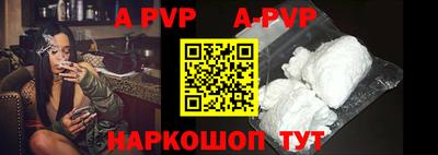 apvp Севастополь