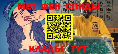 стаф Северобайкальск