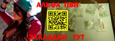 apvp Севастополь