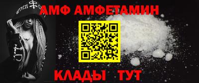 стаф Северобайкальск