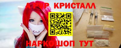 стаф Северобайкальск