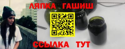 гашиш Свободный