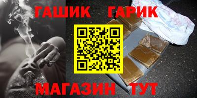 стаф Северобайкальск