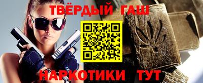 стаф Северобайкальск
