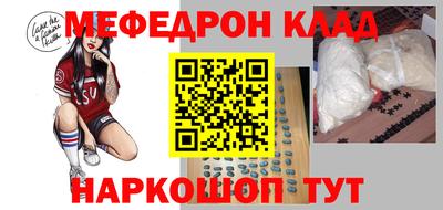 стаф Северобайкальск