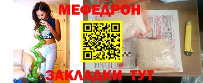 стаф Северобайкальск