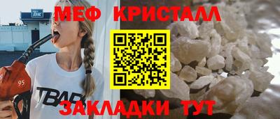 стаф Северобайкальск