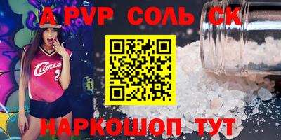 стаф Северобайкальск