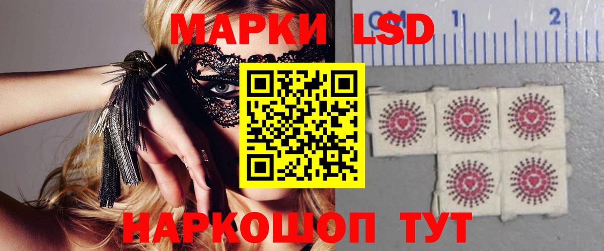 LSD-25 экстази ecstasy Пугачёв