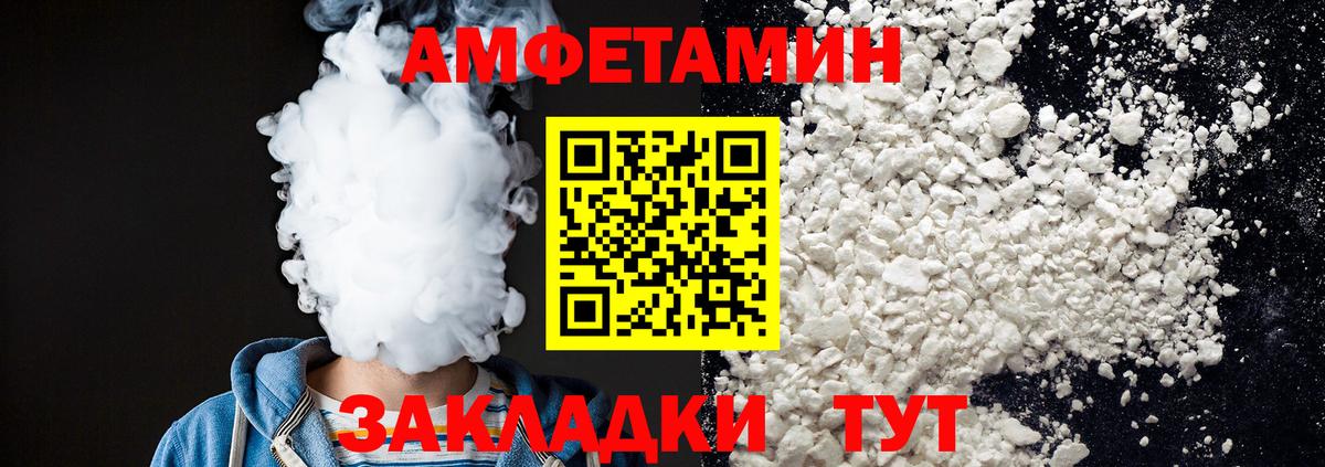 МЕТАМФЕТАМИН Methamphetamine Пугачёв