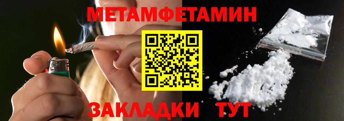 Первитин витя  Первитин витя  Пугачёв  Вход с VPN 
