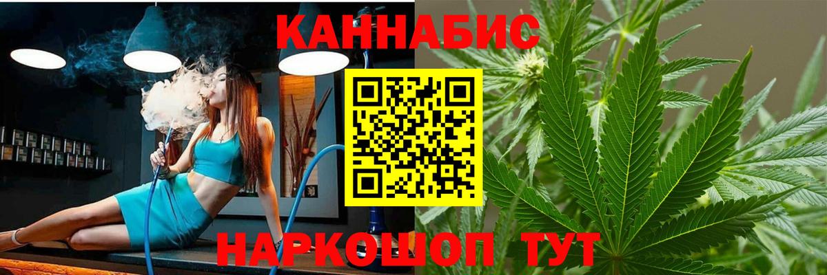 Конопля SATIVA & INDICA Пугачёв